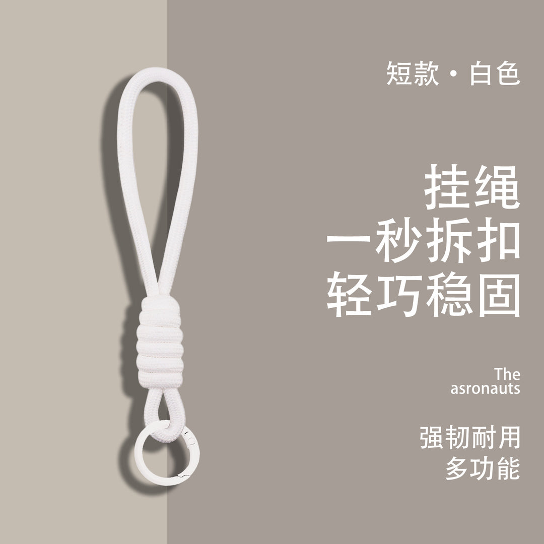 Minimalist Phone Keychain