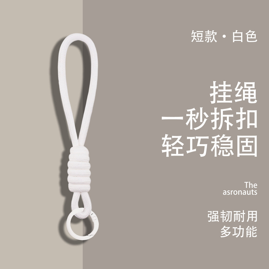 爆款创意简约手机挂绳公仔卡套登机牌书包钥匙扣彩色编织绳挂饰品