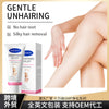 全英文版脱毛膏不刺激脱毛除腋毛 Hair removal cream跨境厂家