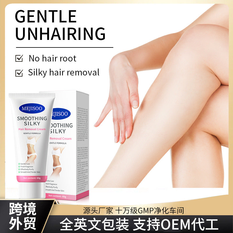 全英文版脱毛膏不刺激脱毛除腋毛 Hair removal cream跨境厂家