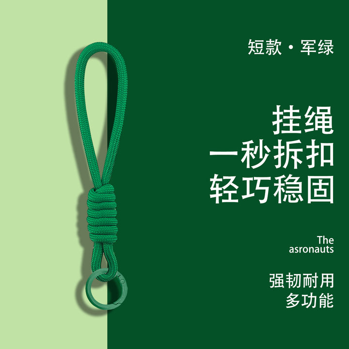 Minimalist Phone Keychain