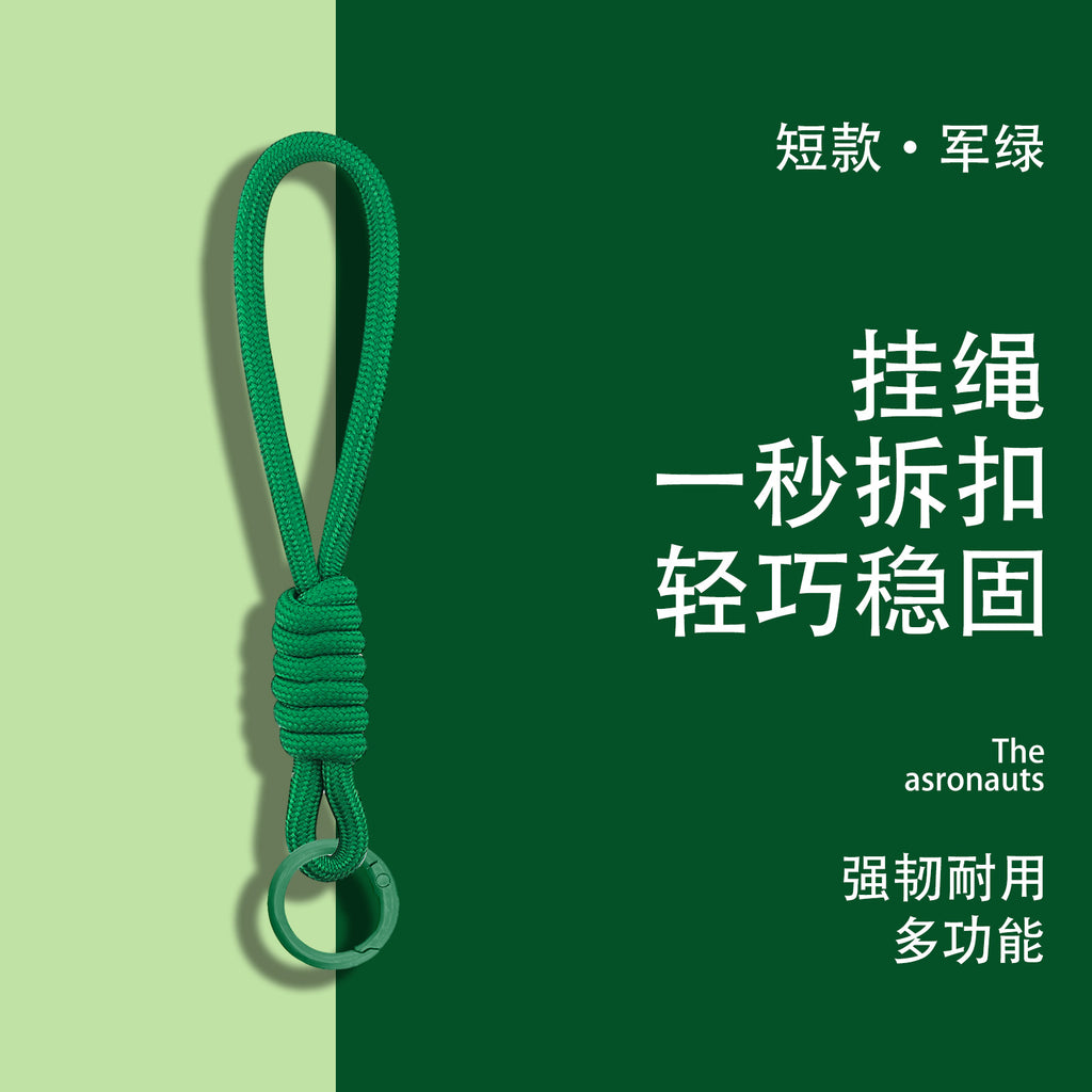 爆款创意简约手机挂绳公仔卡套登机牌书包钥匙扣彩色编织绳挂饰品