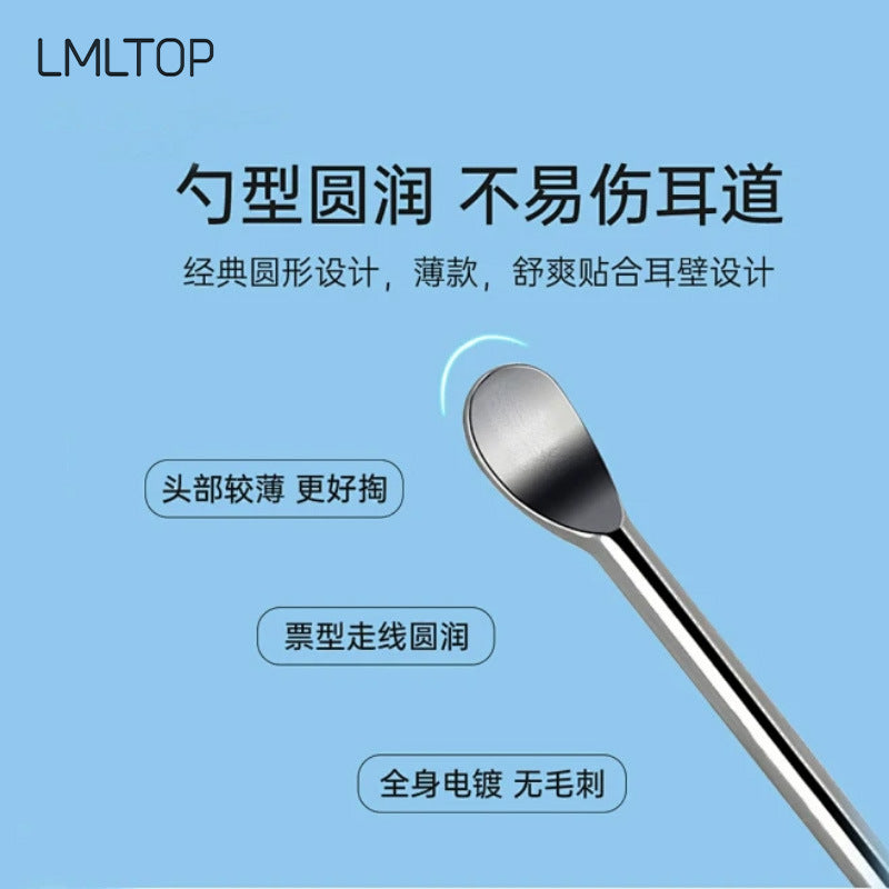拉美拉 不锈钢挖耳勺 美容小工具掏耳勺 掏耳神器批发 B0763
