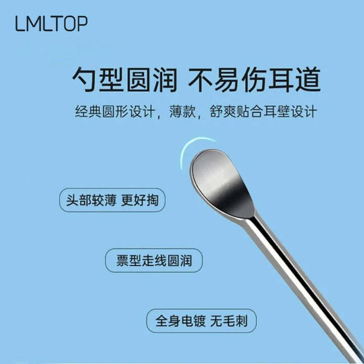 拉美拉 不锈钢挖耳勺 美容小工具掏耳勺 掏耳神器批发 B0763