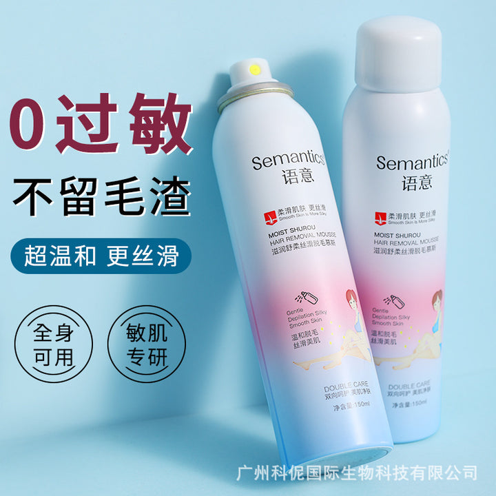 Home Hair Removal Gentle Underarm Hair Removal Hair Removal Cream Wholesale