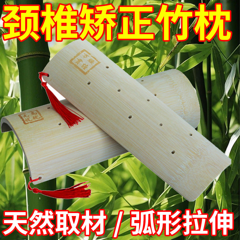 原竹枕头护颈椎枕护腰枕硬竹子竹筒竹枕夏季牵枕头实木U型引批发
