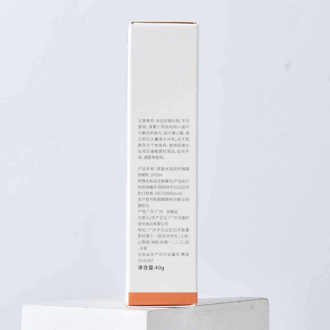 Sunscreen Waterproof Sun Protection Primer Factory Drop Shipping