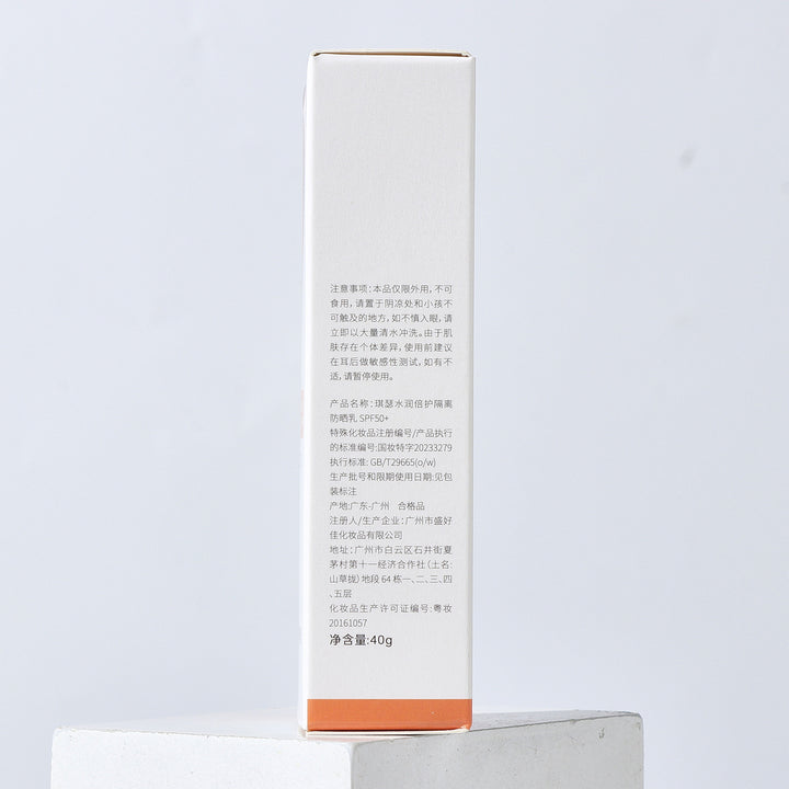 Sunscreen Waterproof Sun Protection Primer Factory Drop Shipping