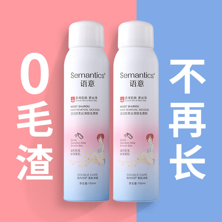 Home Hair Removal Gentle Underarm Hair Removal Hair Removal Cream Wholesale
