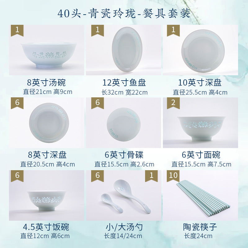 景德镇釉下彩碗碟餐具批发高温白瓷玲珑轻奢碗盘套装家用组合送礼