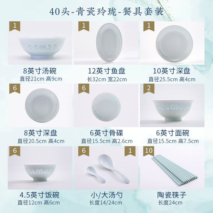 景德镇釉下彩碗碟餐具批发高温白瓷玲珑轻奢碗盘套装家用组合送礼