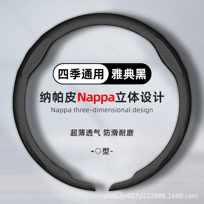 新款卡式防滑高级轻薄耐用透气方向盘套四季通用全包方向盘保护套