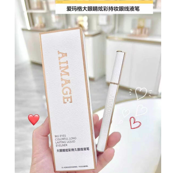 俏美人克拉之恋眼线水笔流畅不断水显色速干黑色硬头毛头细头眼线