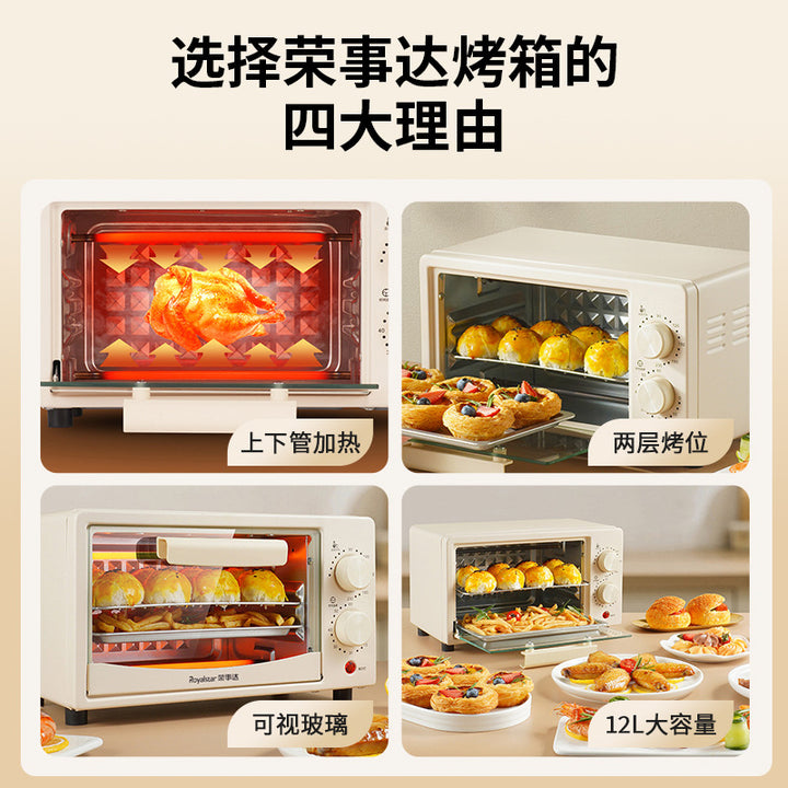 荣事达烤箱家用立式多功能电烤箱厨房烘焙容量电烤箱批发烤箱
