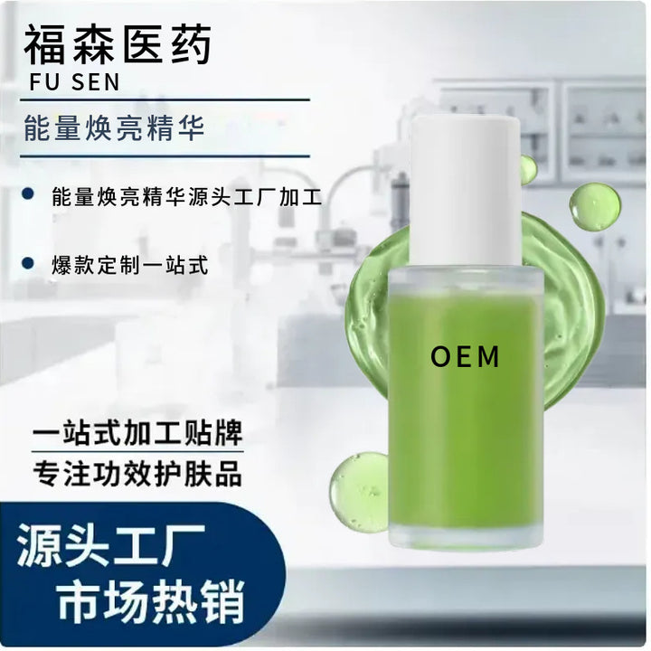 OEM Essence Serum Custom Nourishing Essence