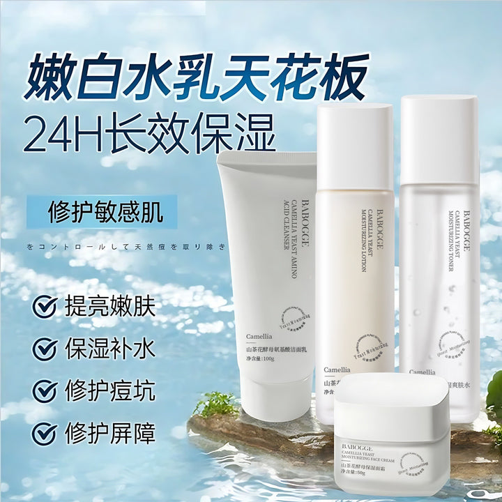 Toner Lotion Face Cream Face Wash Moisturizing Nourishing Hydrating Skincare