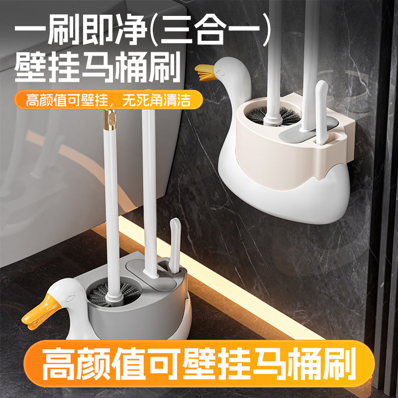 白天鹅三合一马桶刷壁挂家用无死角卫生间新款马桶刷套装厕所刷子