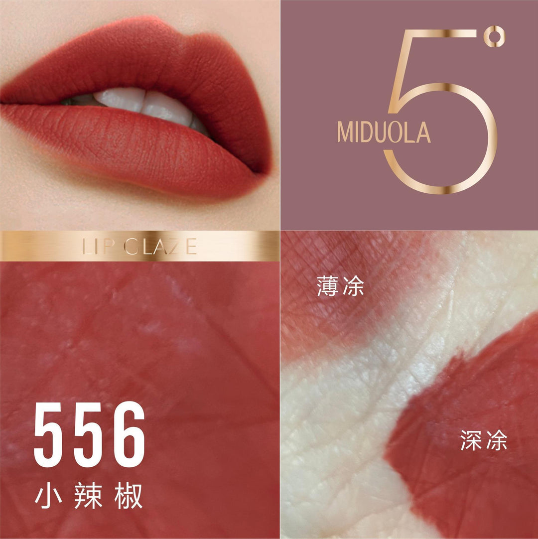 Transfer-Proof Lip Gloss Matte Waterproof Brightening Lip Gloss