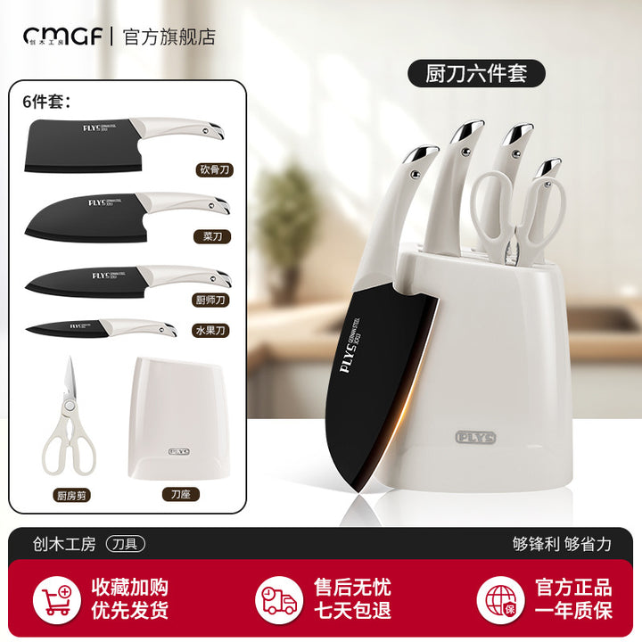 外贸德国厨房刀具套装全套组合厨具菜刀砍骨刀家用厨具用品