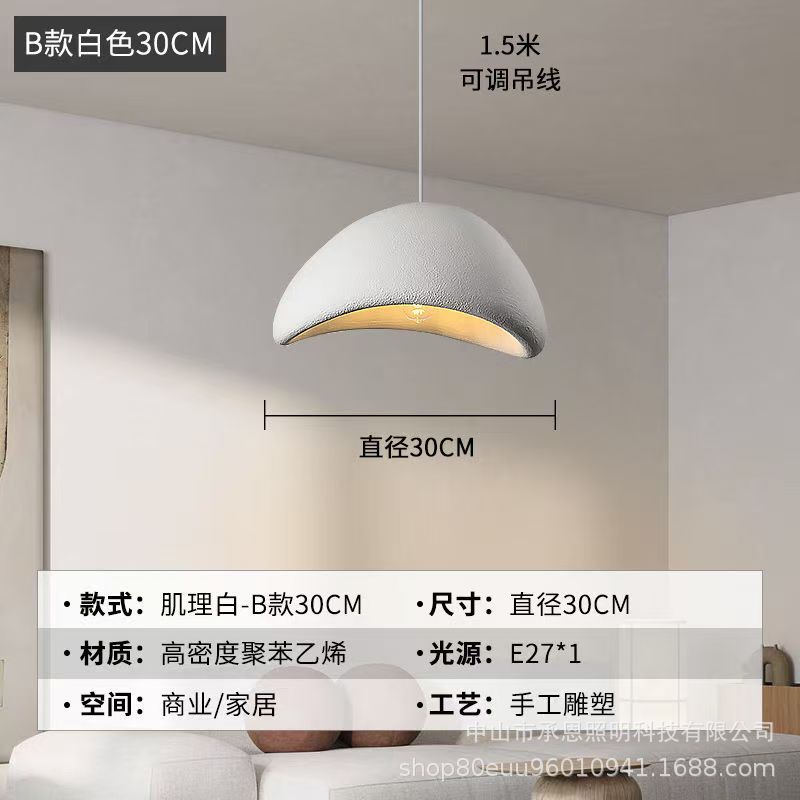 跨境设计师侘寂风吊灯奶油风服装店样板间民宿餐厅酒店挑空别墅灯