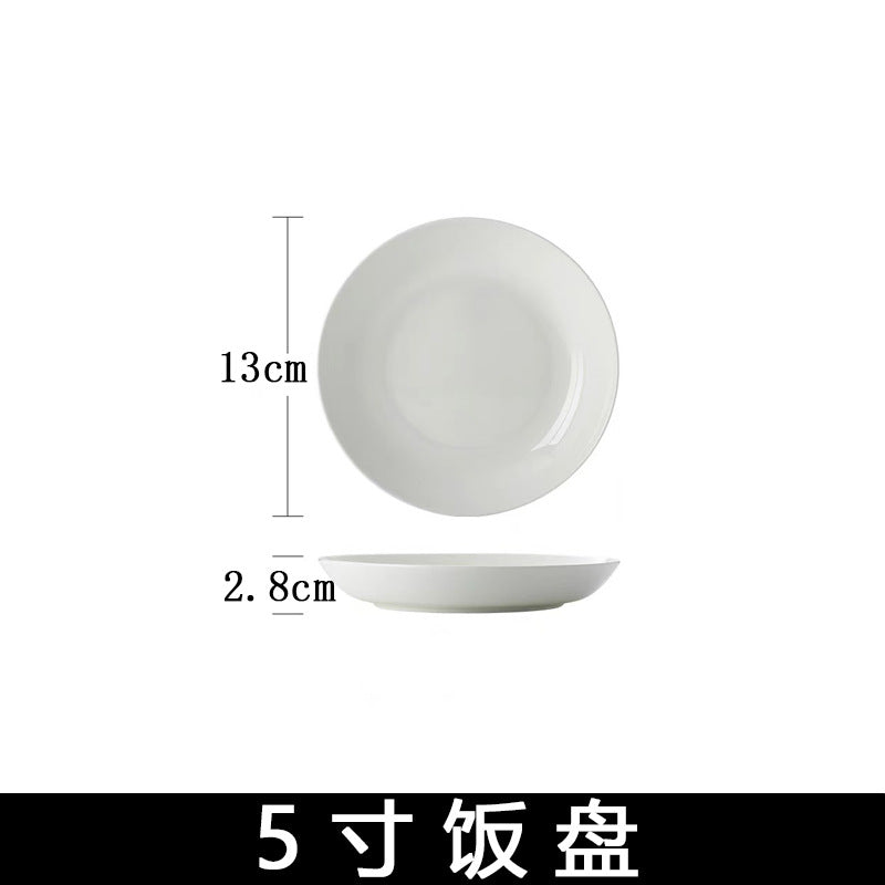 陶瓷家用简约纯白深菜盘汤盘微波炉白瓷餐具酒店餐厅圆盘骨瓷盘子