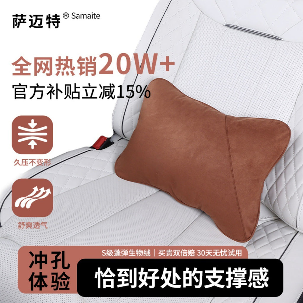 迈巴赫二代汽车头枕护颈枕车载头枕腰靠靠枕适用于特斯拉小米问界