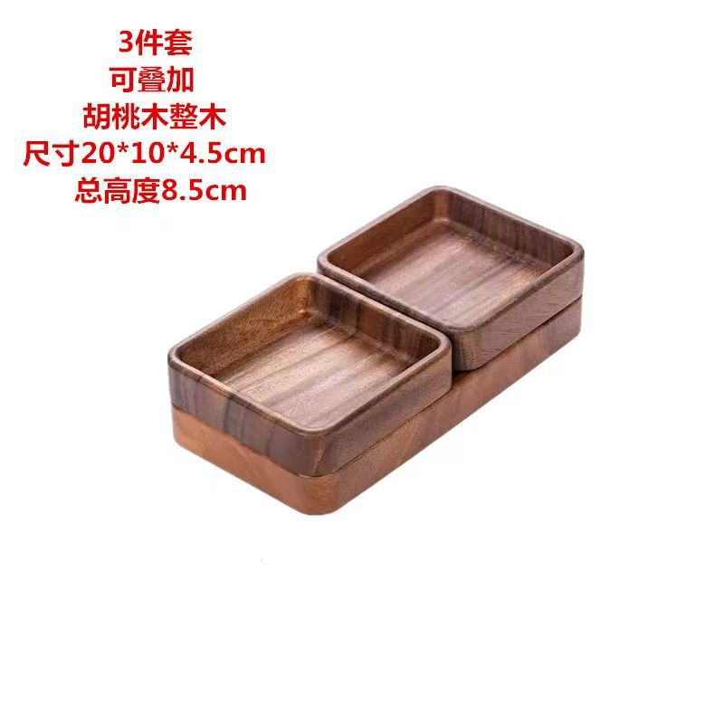 跨境定制胡桃木盘子木质托盘餐盘家用干果盘点心盘方形加厚可堆叠