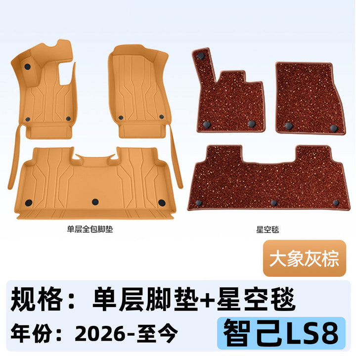 Compatible LS 8 Car Foot Mat Interior Modified Foot Mat