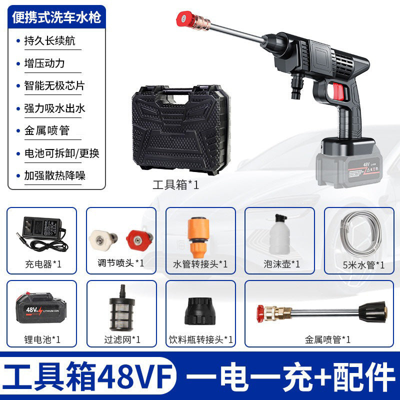 无线高压洗车水枪家用洗车机充电喷水枪便携式大功率锂电池洗车枪