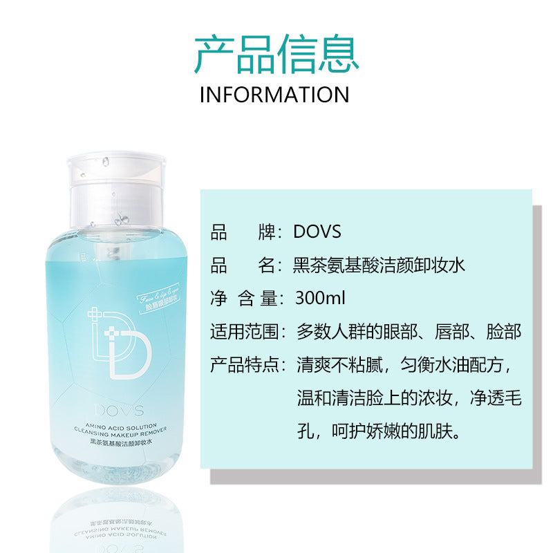 Makeup Remover Water Gentle Deep Cleanse Makeup Remover