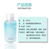黑茶氨基酸洁颜卸妆水 眼唇脸部三合一温和深层清洁卸妆现货代发