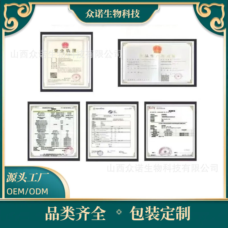 驼奶粉原料99%新疆驼粉初乳粉食品级全水溶众诺生物提取物肽化工