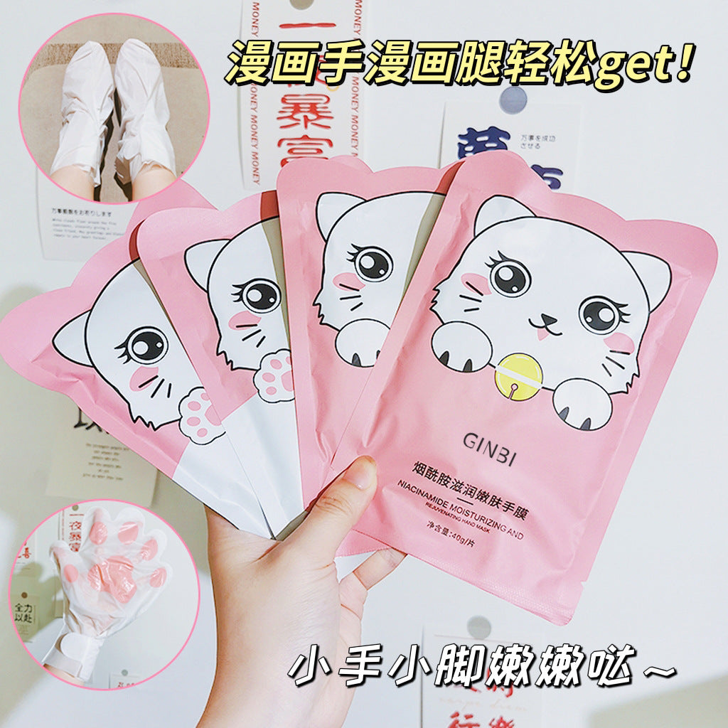 Moisturizing Repair Hydrating Hand Mask