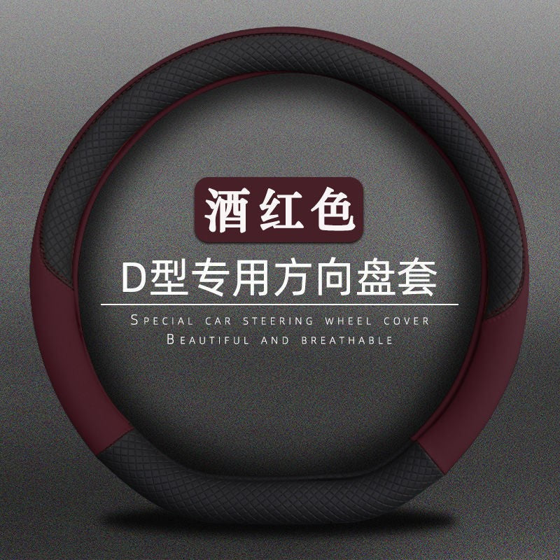 New/S//Car Modified Special Steering Wheel Grip Cover