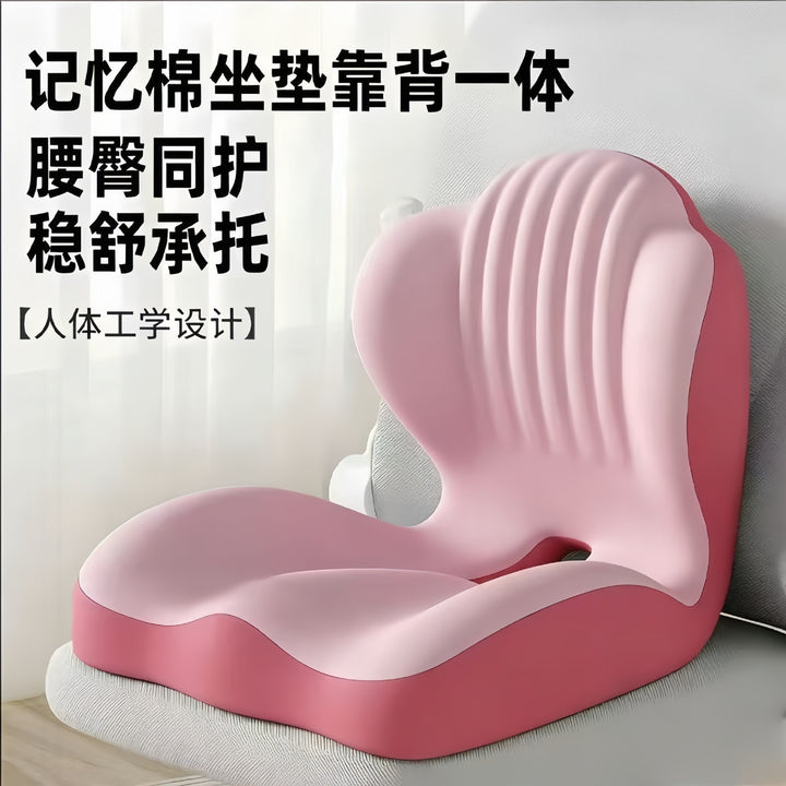 Seat Cushion Seat Cushion Bodysuit Office