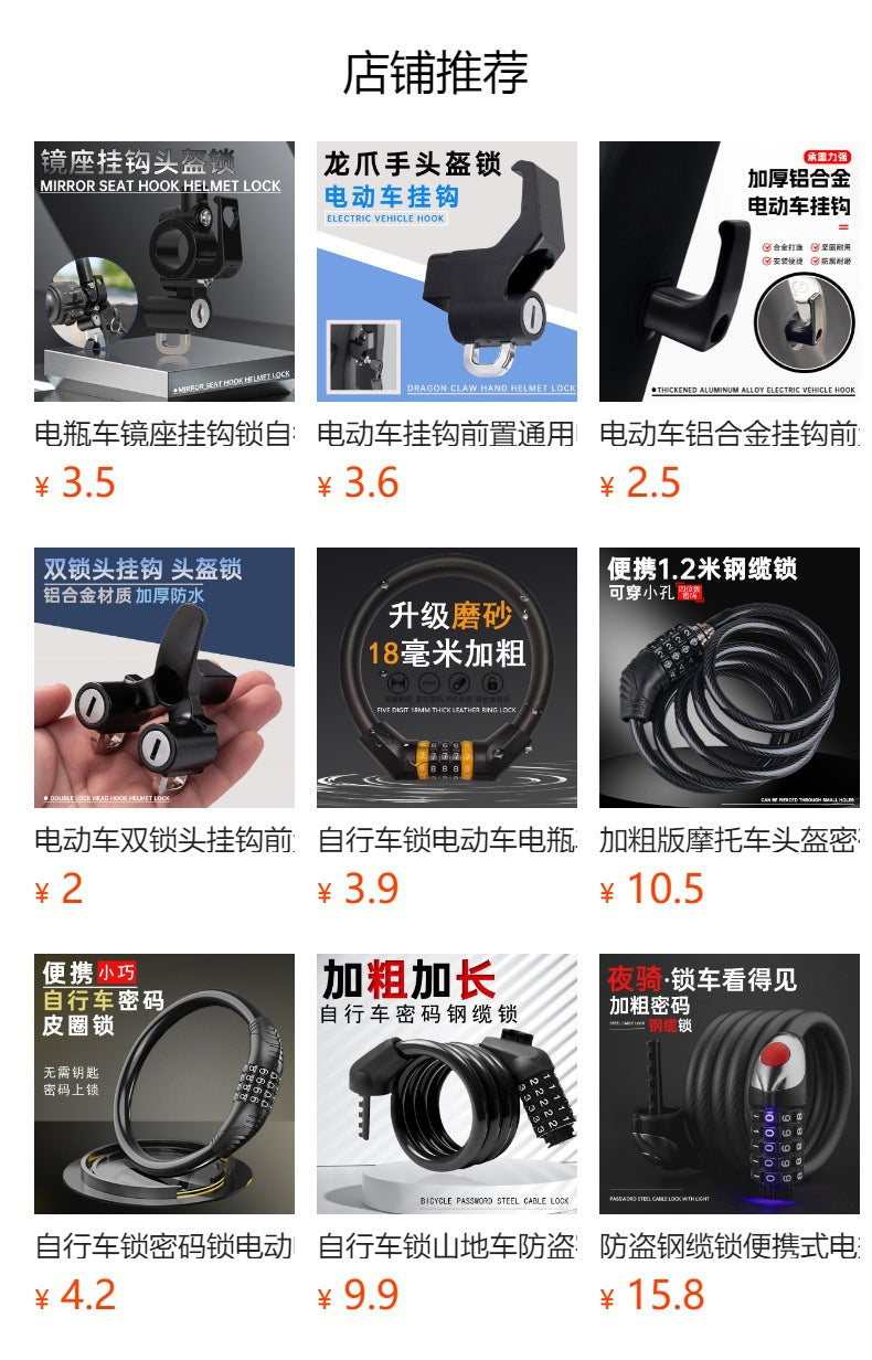Motorcycle Phone Electric Vehicle Hand Care