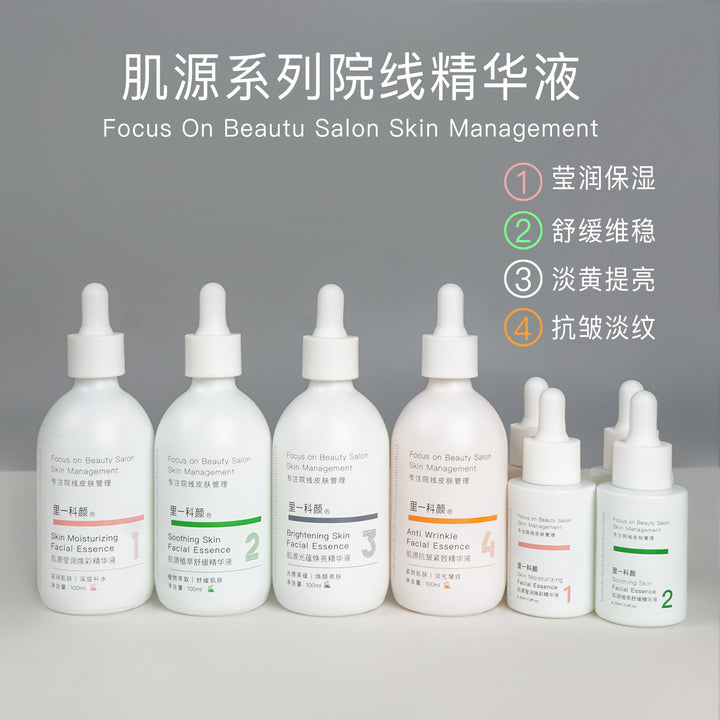 Special Skincare Set Premium Face Cream Eye Cream Serum Home Face