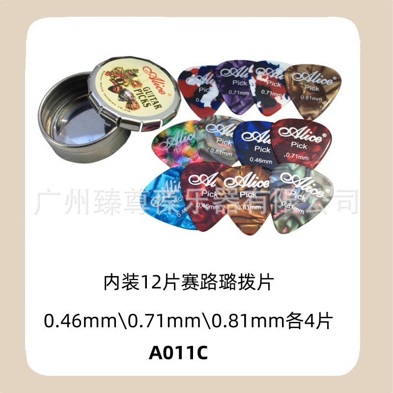 A011C爱丽丝小圆金属拨片盒 12片装  内装多规格拨片Ali