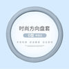汽车方向盘套四季通用型女士可爱夏季防滑吸汗透气PU皮车把保护套
