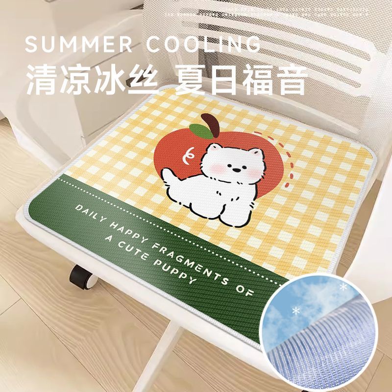 Seat Cushion Summer Office Seat Cushion Breathable Student Non Slip