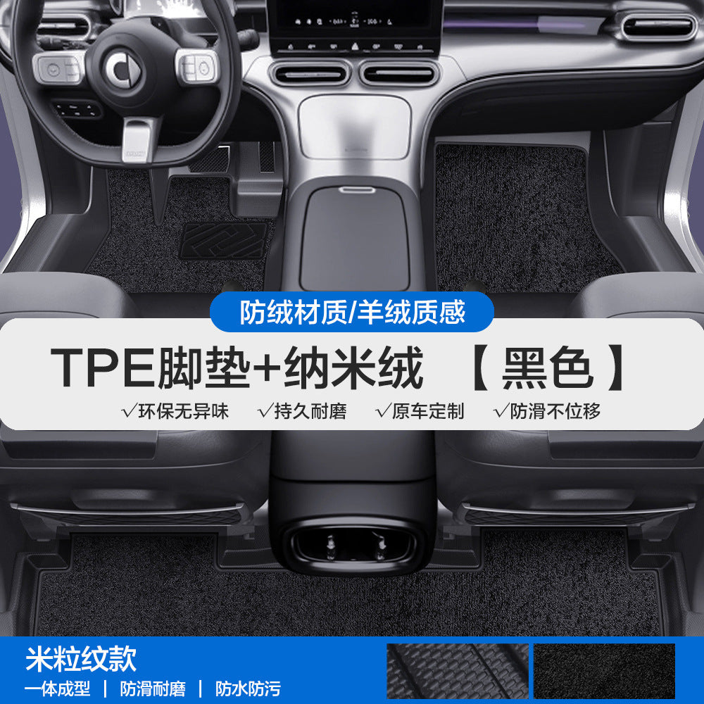 适用于奔驰Smart精灵1号3号5号TPE汽车脚垫全包围包门槛丝圈地垫