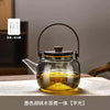 玻璃蒸煮一体茶壶2025新款可明火烧水壶电陶炉围炉煮茶泡茶壶家用
