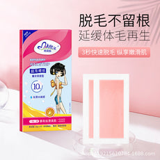 Mavela Pink Wax Hair Removal Strips 10 Pieces – Leg Underarm Peel-Off Wax Kit