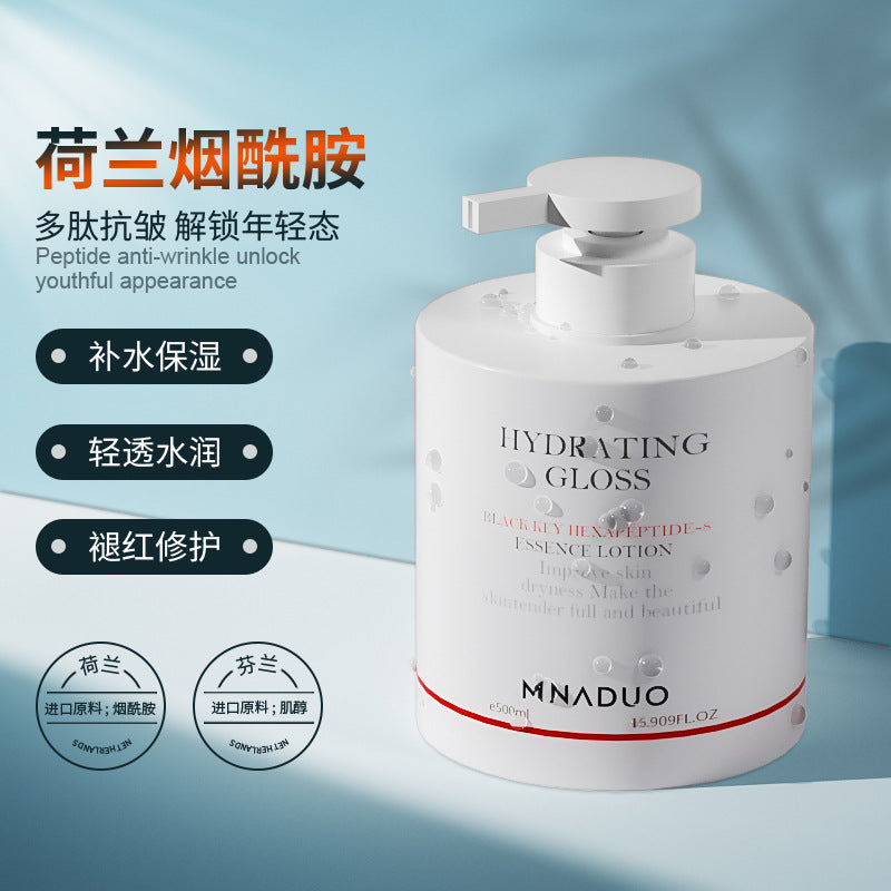 Moisturizing