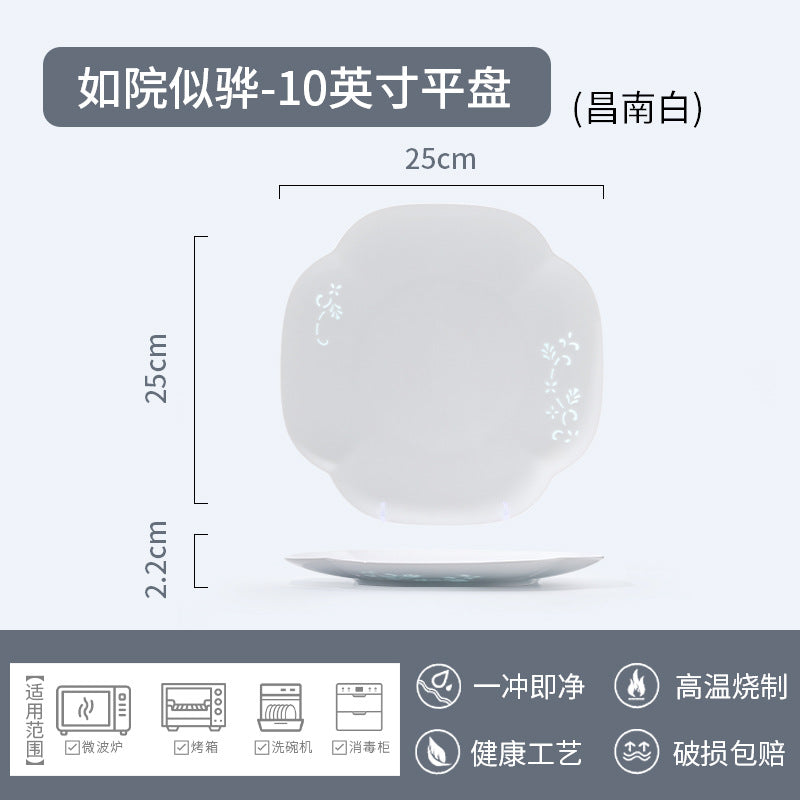 景德镇高温釉下彩玲珑瓷餐具礼品乔迁新居碗盘套装家用汤面碗盘子