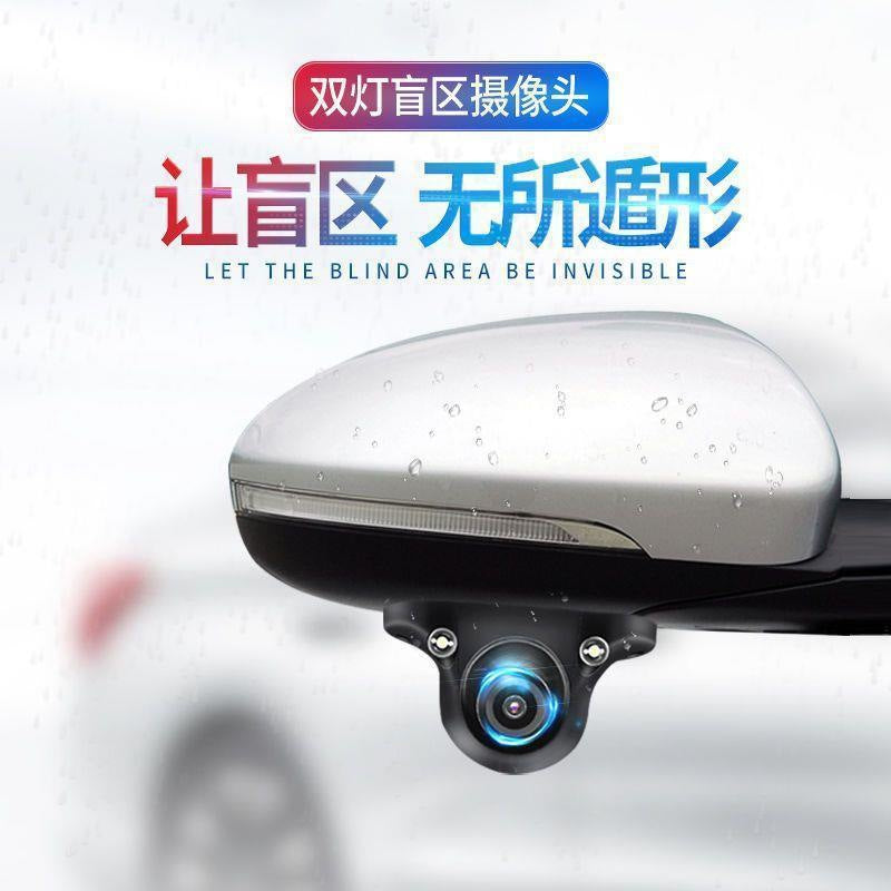 Car Car Camera 12 V 360