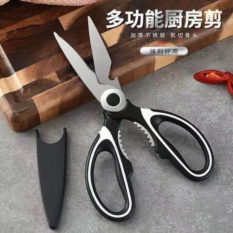 精钢剪刀家用厨房用剪子鸡鸭鹅骨头锈钢多功能强力鸡骨剪食物剪刀