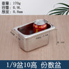 不锈钢份数盆伸缩架加长可调节高度商用奶茶点饭店小料台展示架子