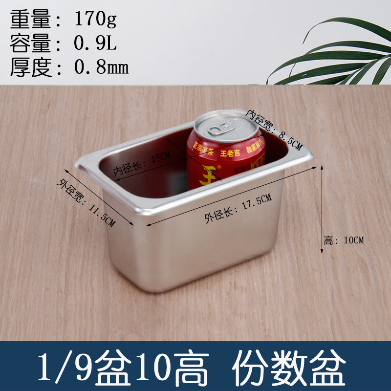 不锈钢份数盆伸缩架加长可调节高度商用奶茶点饭店小料台展示架子
