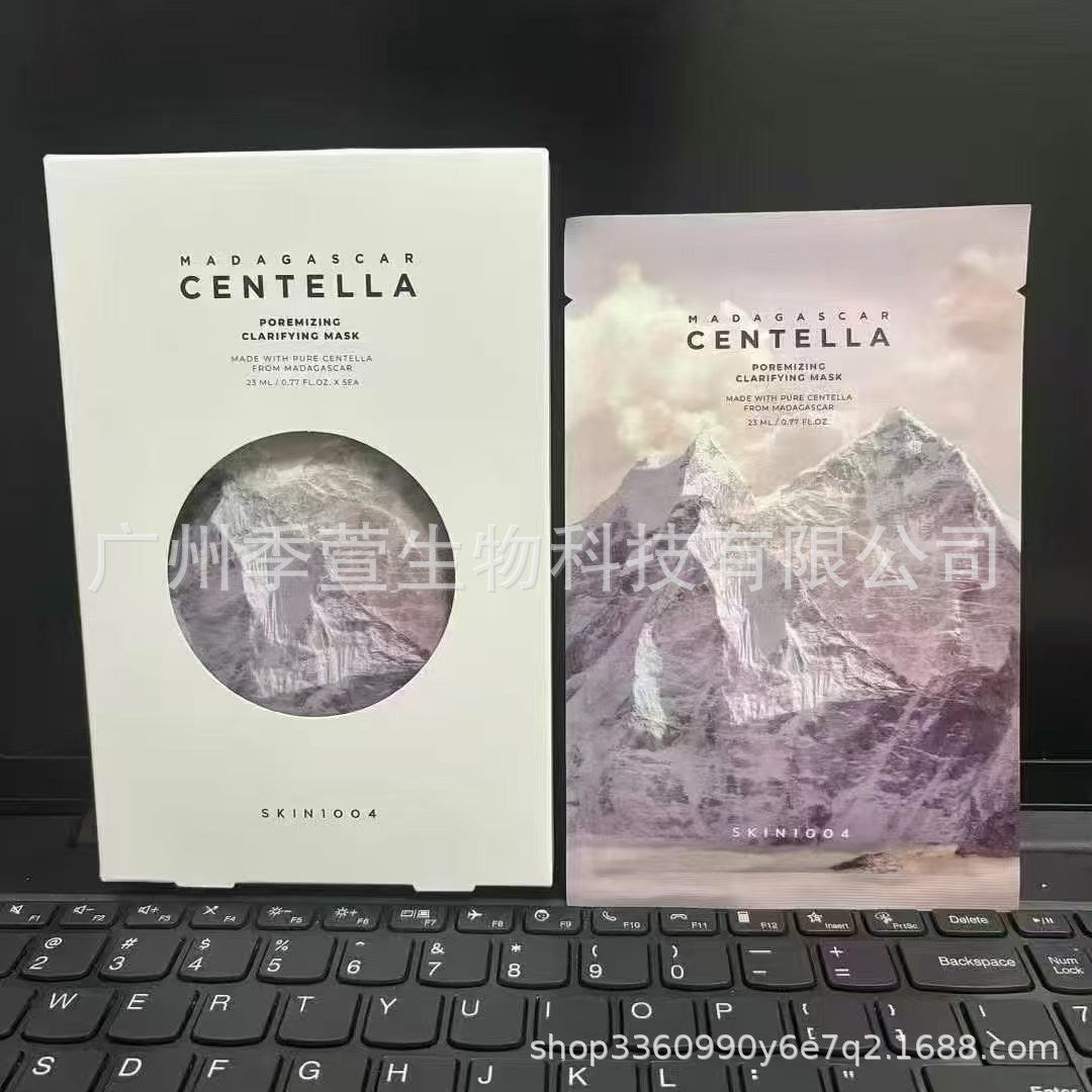 跨境韩国SKIN1004系列积雪草爽肤水安瓶精华液洗面奶面霜理肤天使